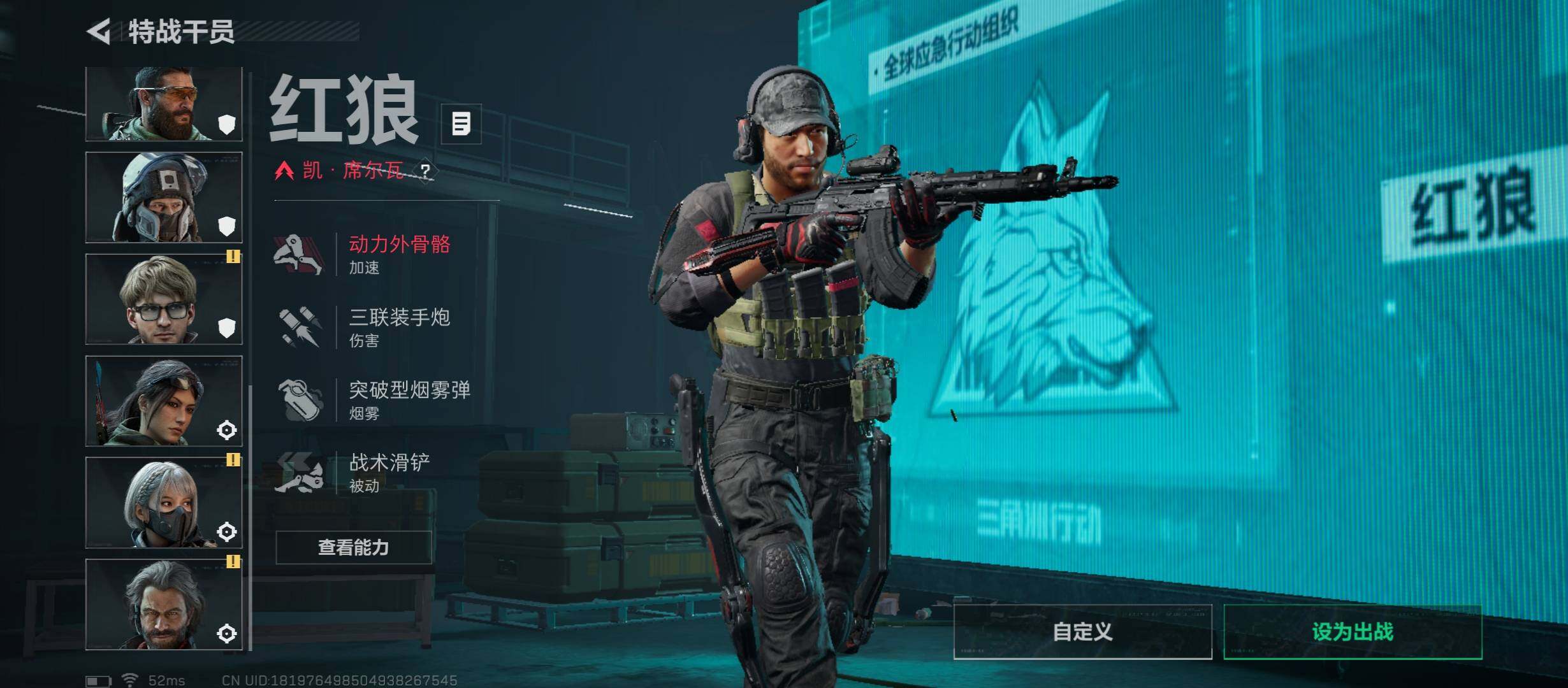 SJZCMW46463三角洲行动账号详情图9