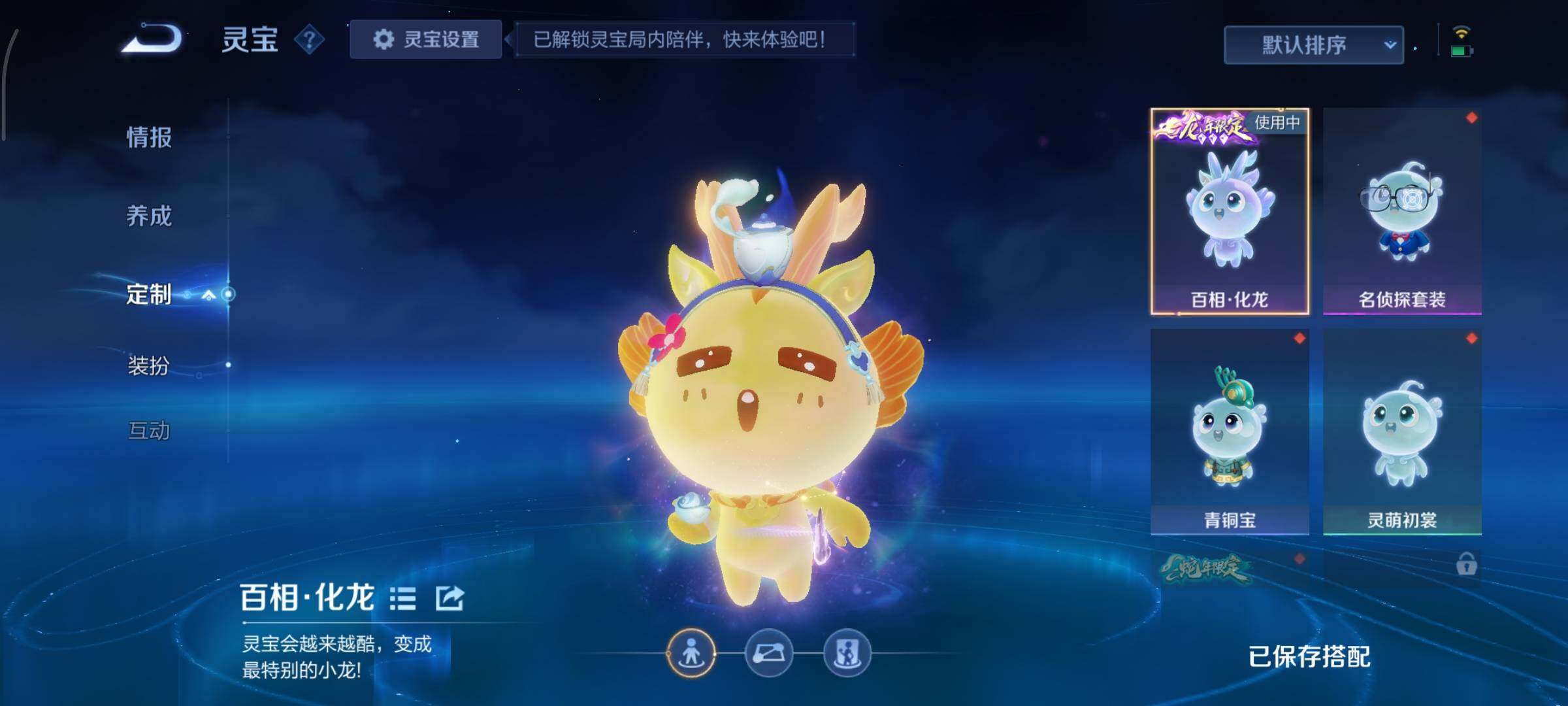 WZCMY412207王者荣耀账号详情图25 WZCMY412207王者荣耀账号详情图25