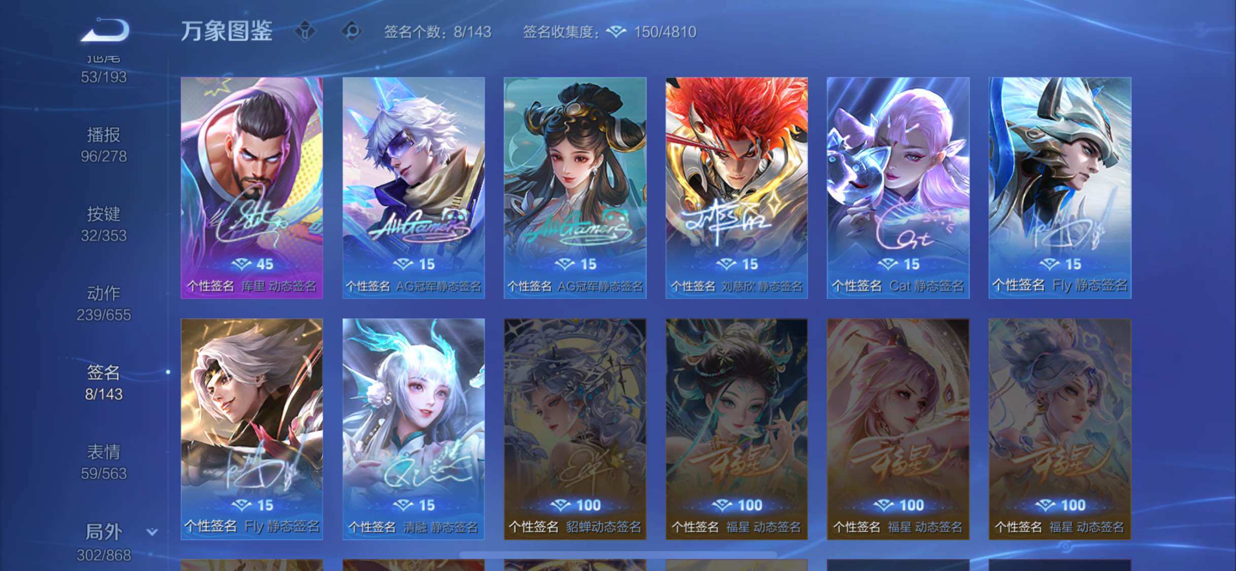 WZCMW428495王者荣耀账号详情图25