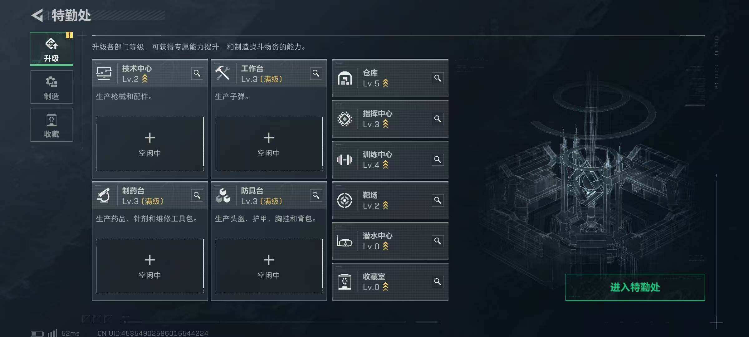 SJZQM48762三角洲行动账号详情图14