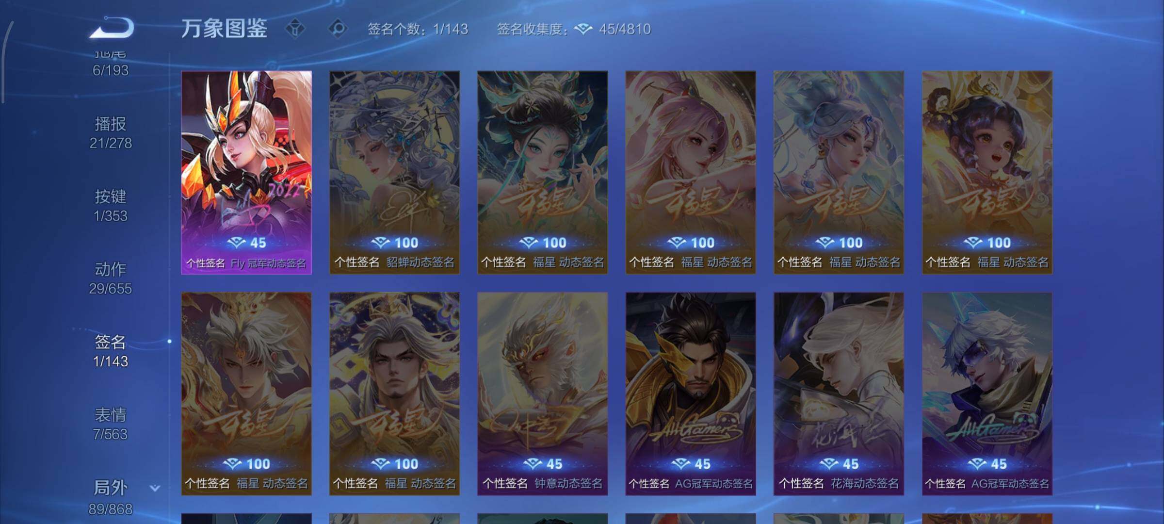 WZCMW428263王者荣耀账号详情图11