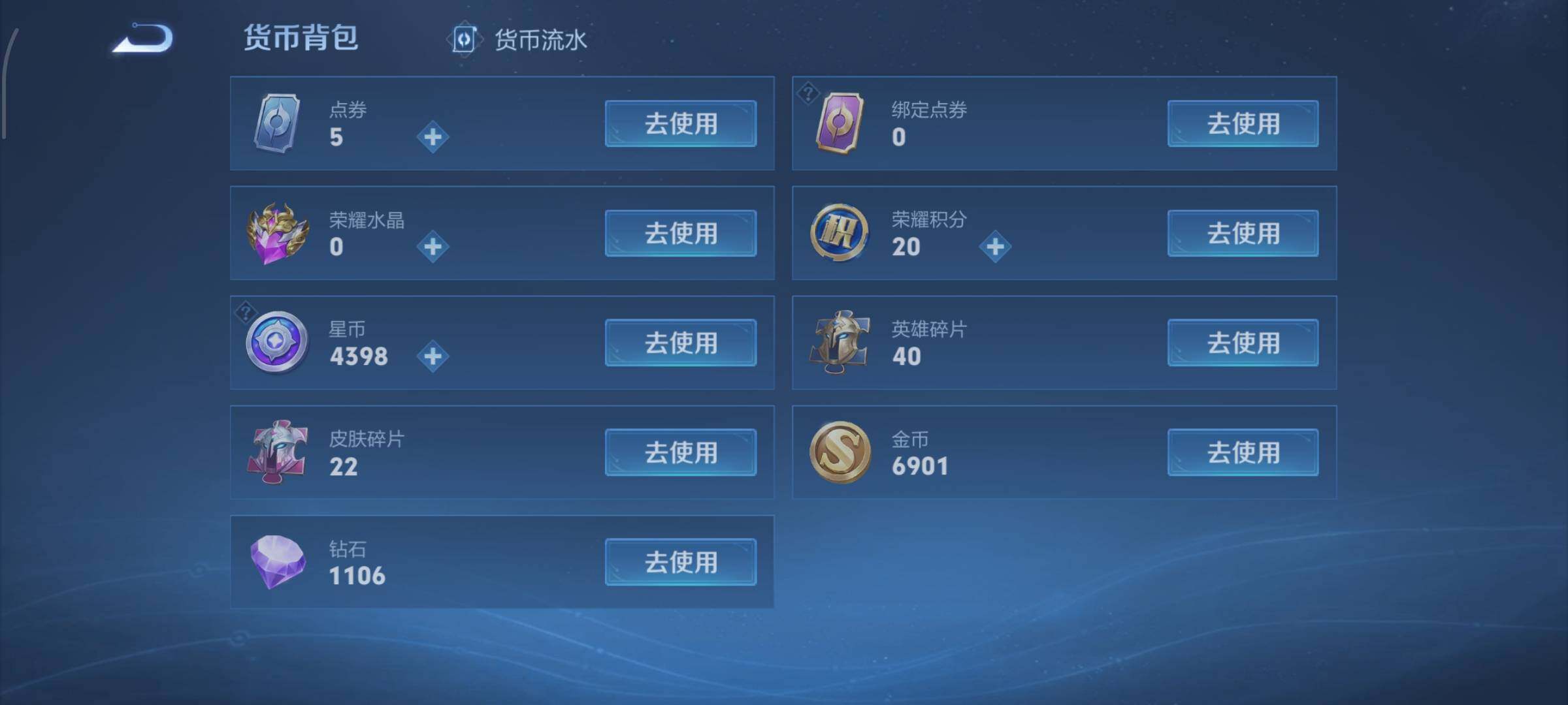 WZCMW428263王者荣耀账号详情图13