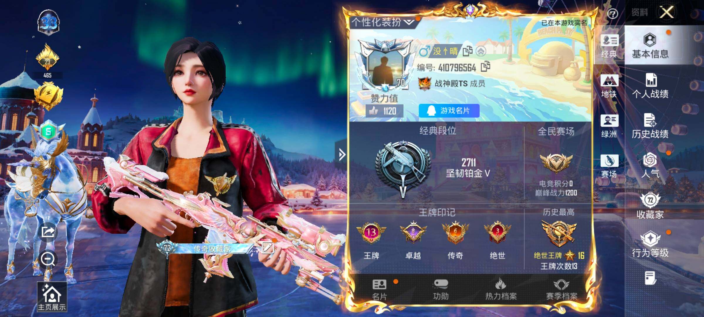 HPCMW416329和平精英账号详情图2 HPCMW416329和平精英账号详情图2