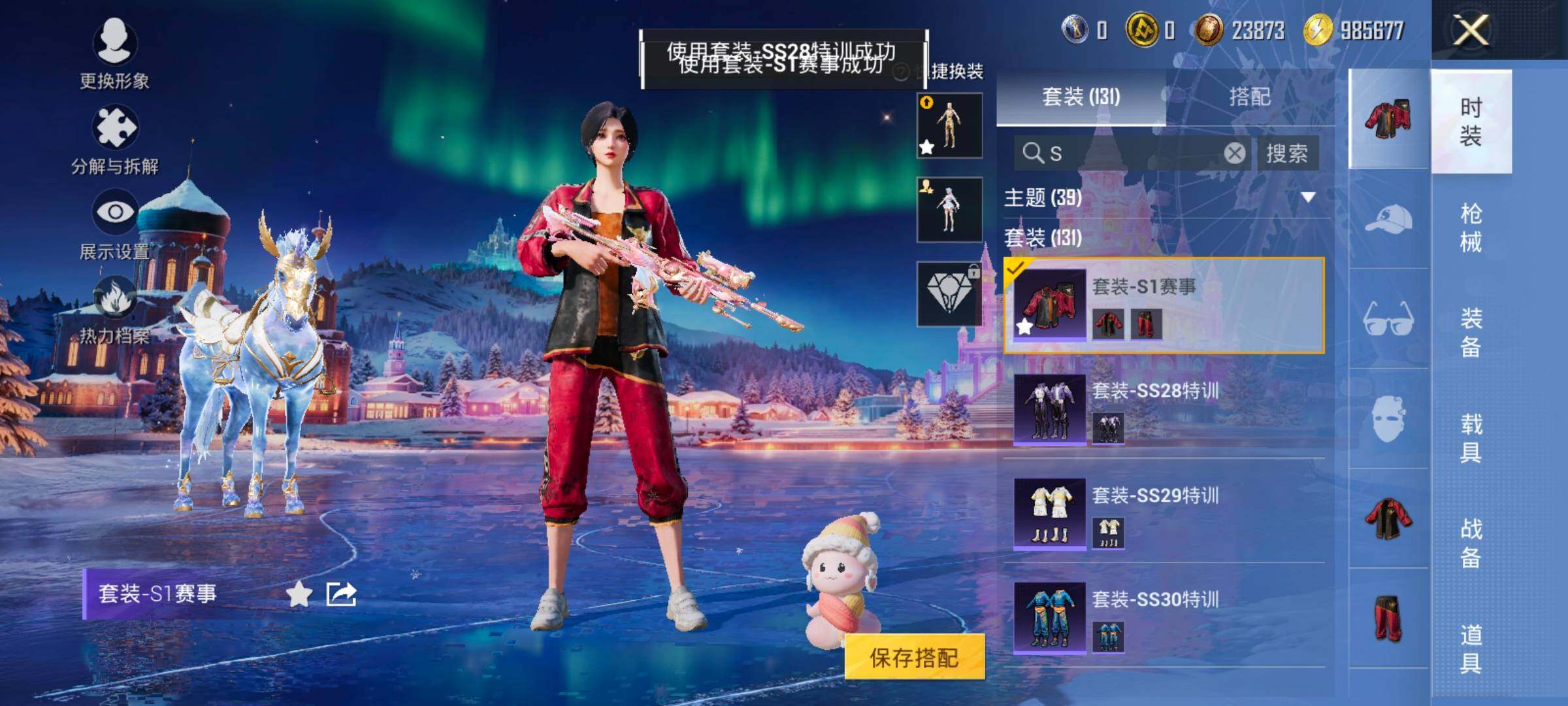 HPCMW416329和平精英账号详情图6 HPCMW416329和平精英账号详情图6