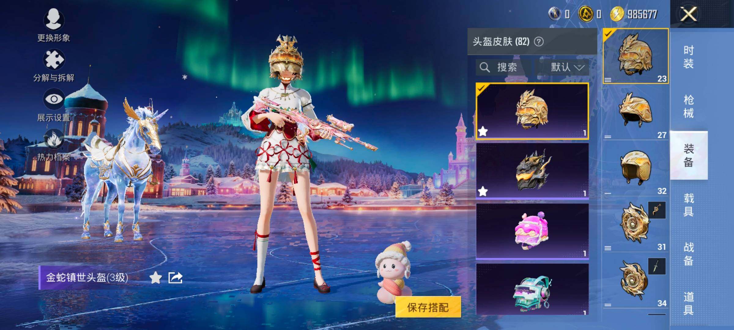 HPCMW416329和平精英账号详情图15 HPCMW416329和平精英账号详情图15