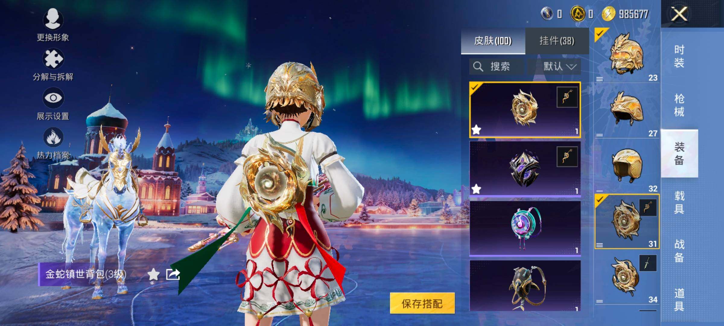 HPCMW416329和平精英账号详情图16 HPCMW416329和平精英账号详情图16