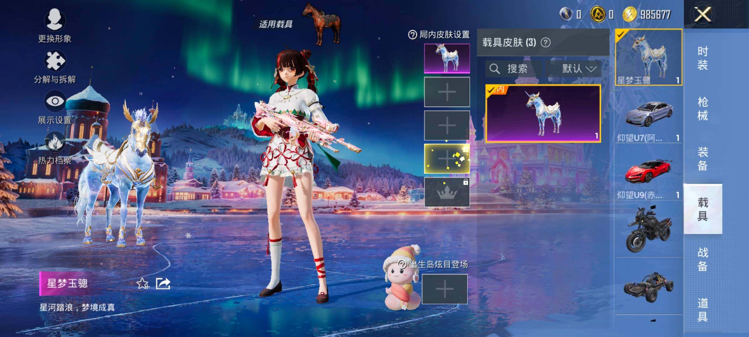 HPCMW416329和平精英账号详情图17 HPCMW416329和平精英账号详情图17