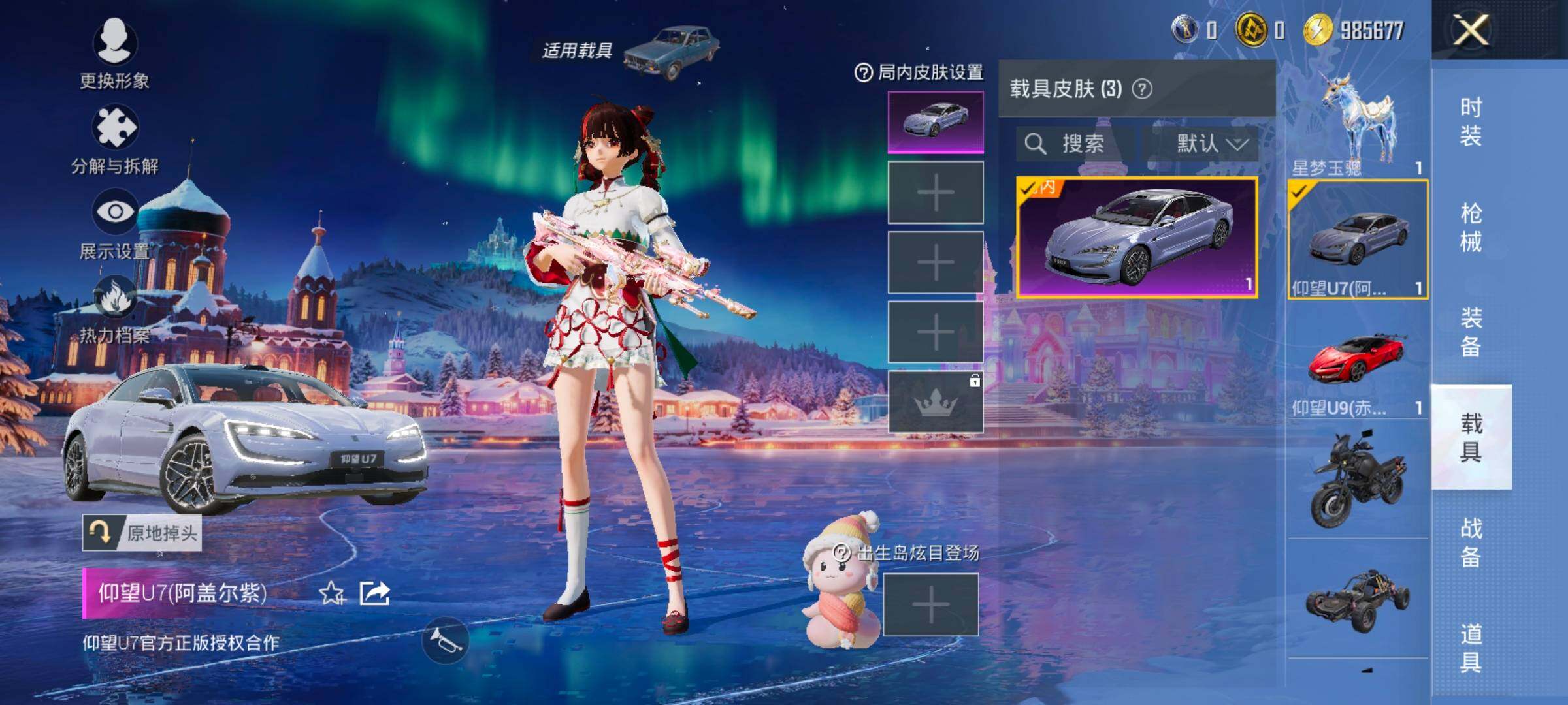 HPCMW416329和平精英账号详情图18 HPCMW416329和平精英账号详情图18