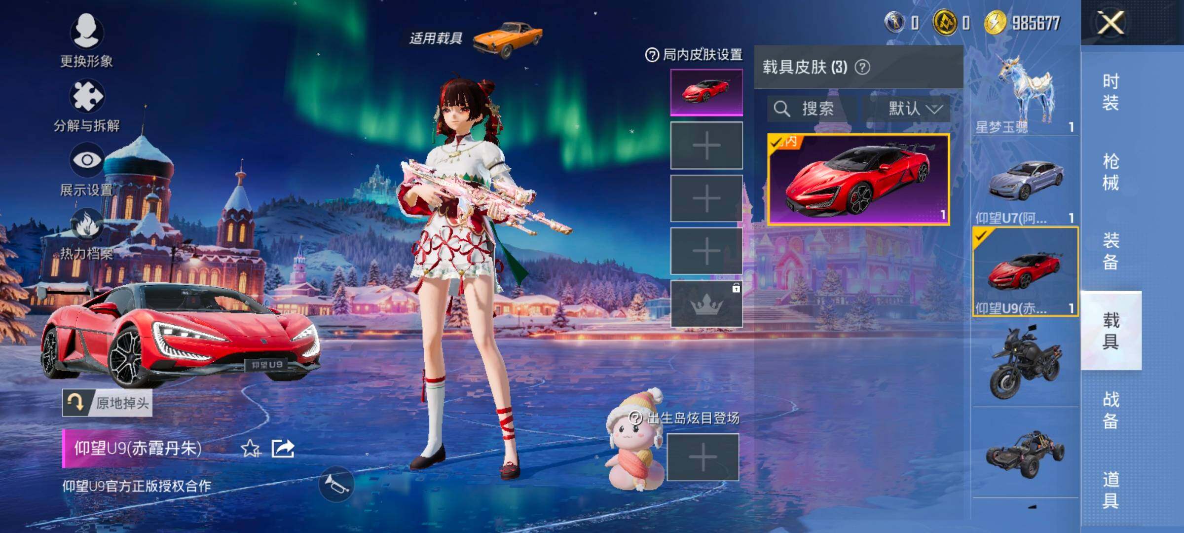 HPCMW416329和平精英账号详情图19 HPCMW416329和平精英账号详情图19