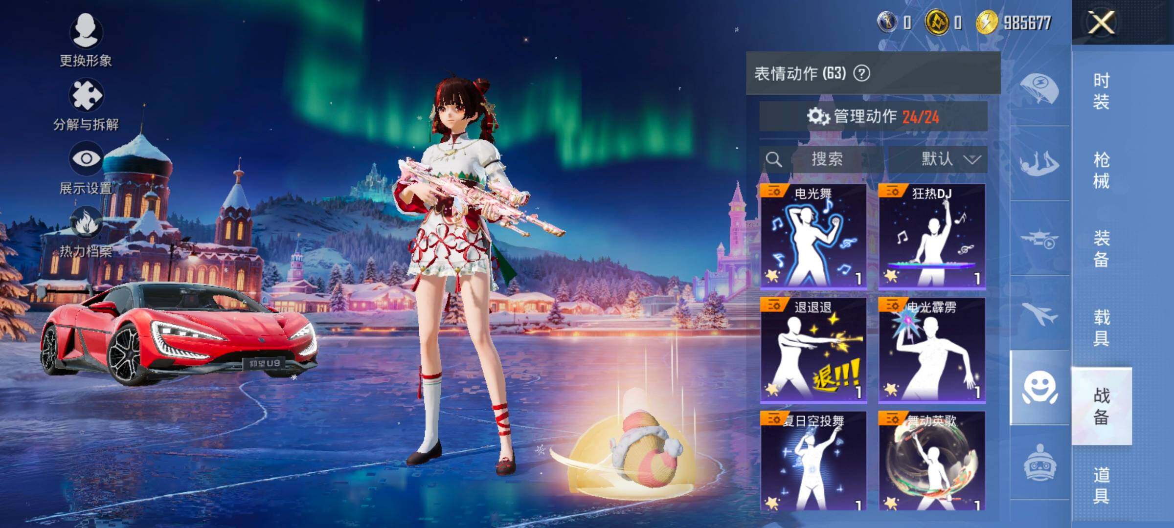 HPCMW416329和平精英账号详情图22 HPCMW416329和平精英账号详情图22