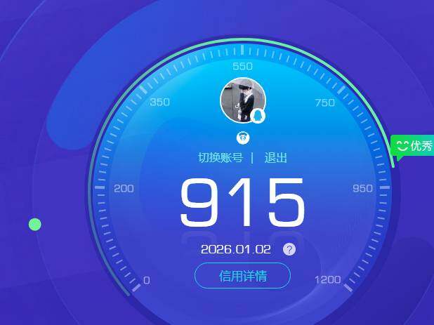 WZKG4131575王者荣耀账号详情图9