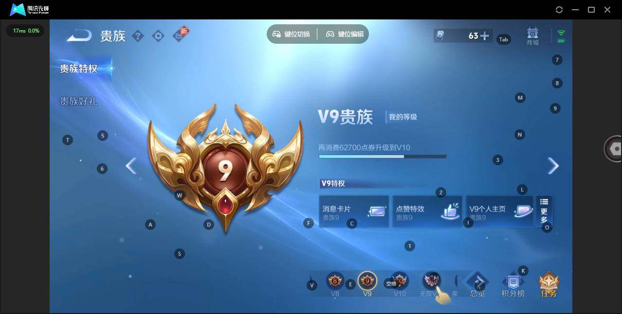 WZLX464266王者荣耀账号详情图9