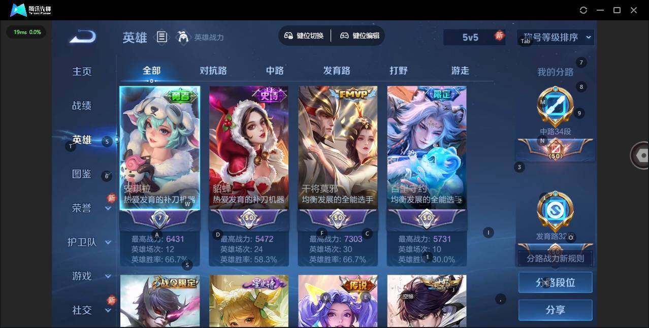 WZLX464266王者荣耀账号详情图11