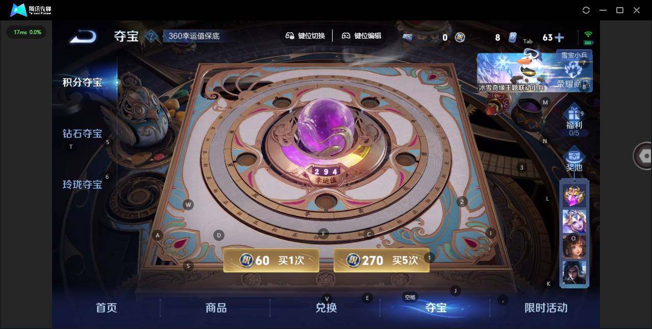 WZLX464266王者荣耀账号详情图18