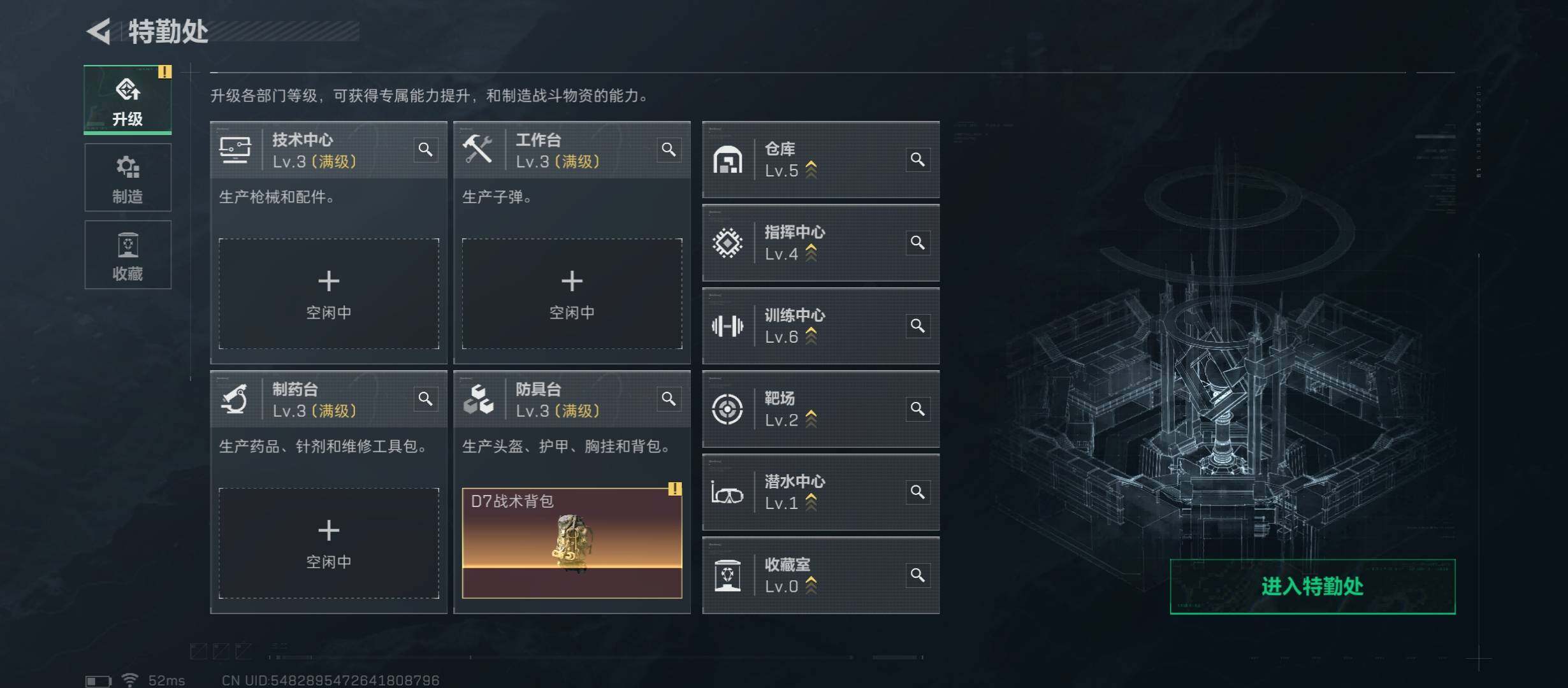 SJZCMW46461三角洲行动账号详情图4