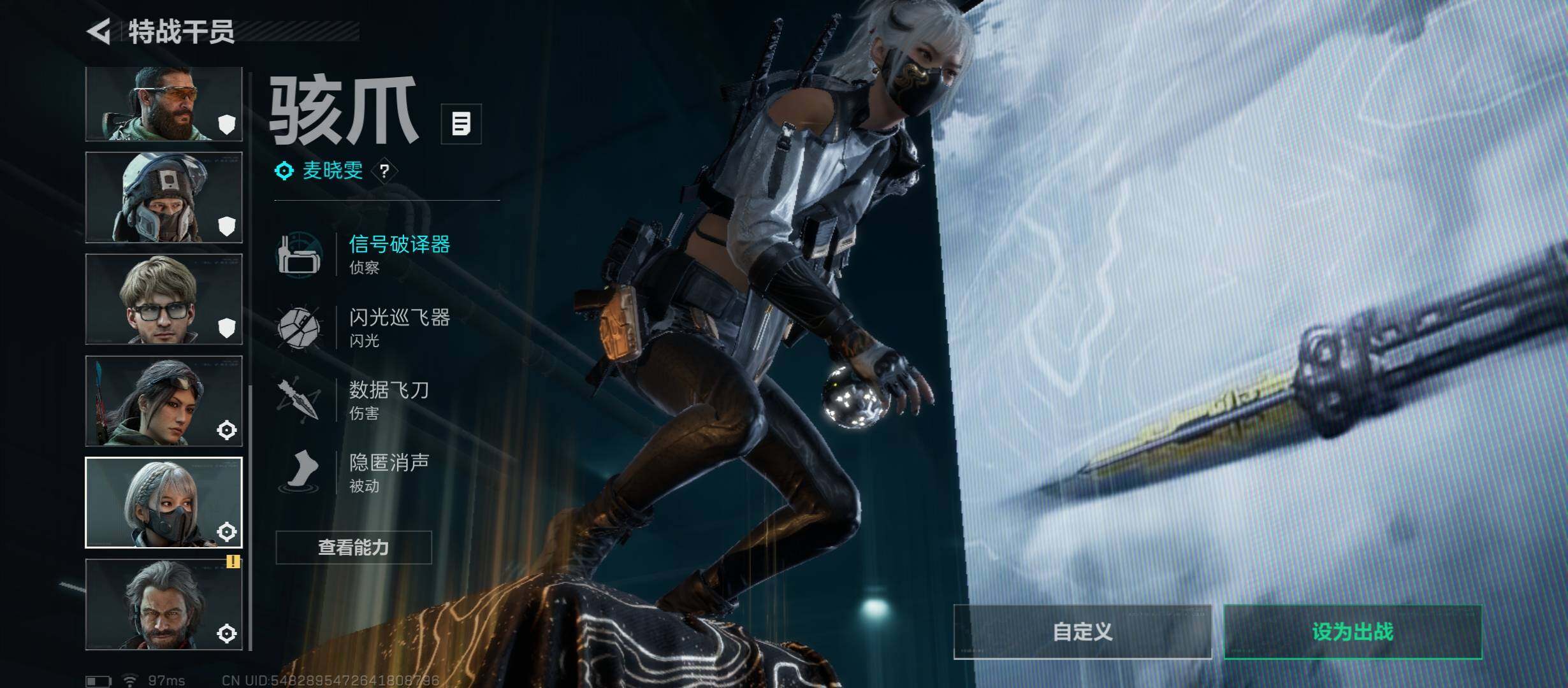 SJZCMW46461三角洲行动账号详情图11