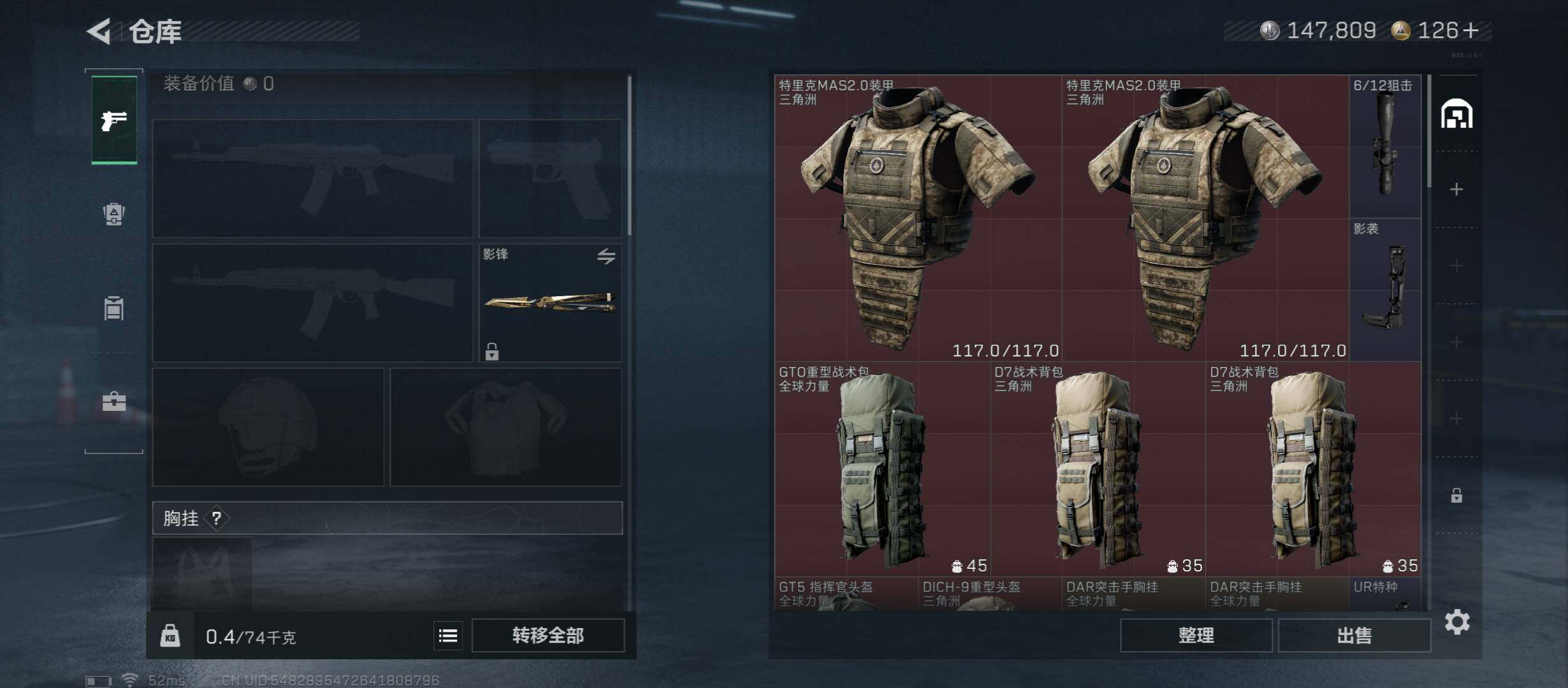 SJZCMW46461三角洲行动账号详情图20