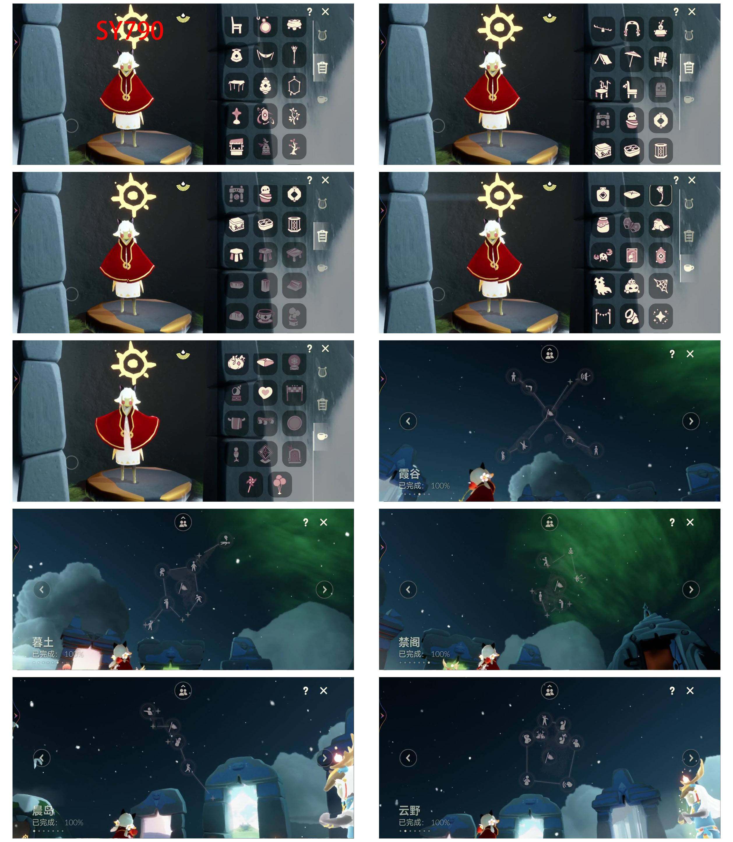 GYYHY43817光遇账号详情图5