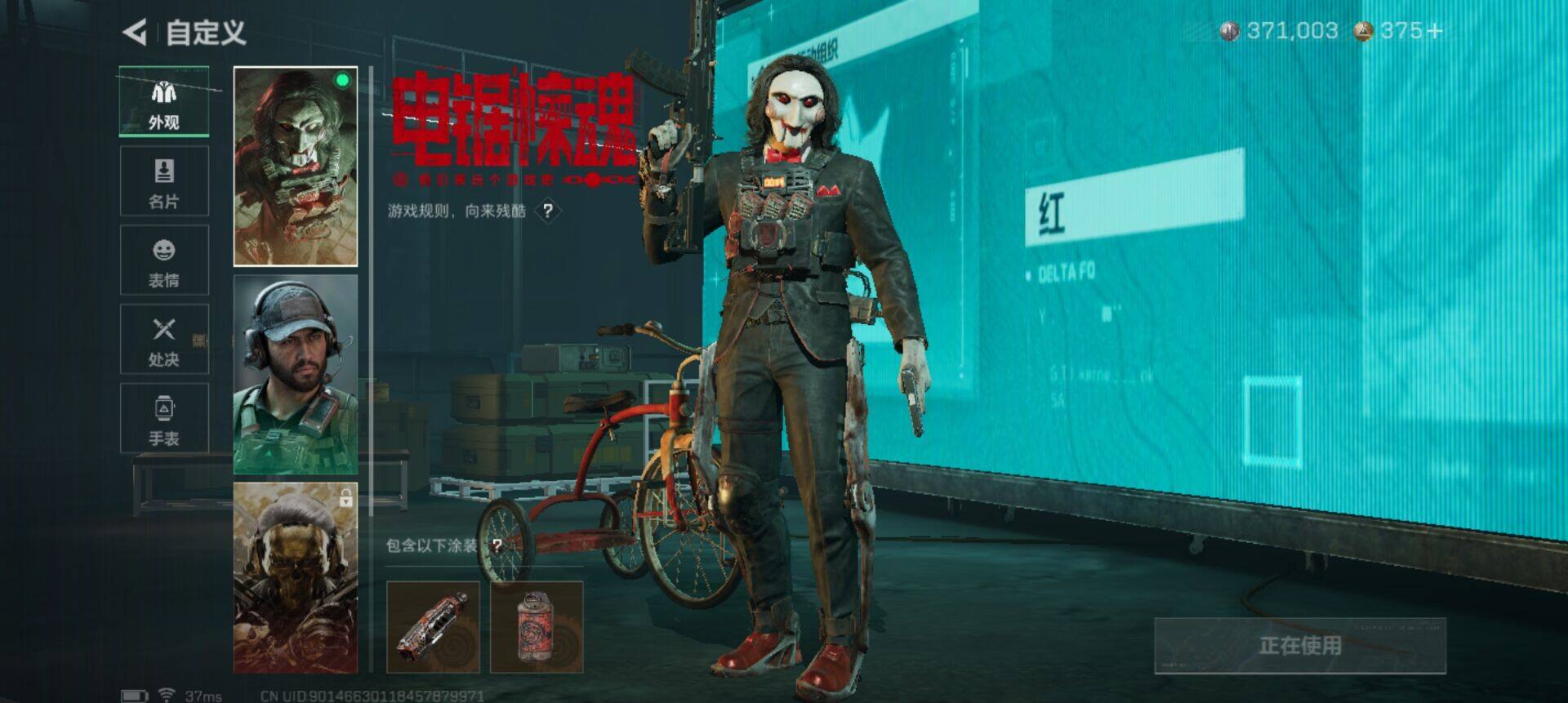 SJZEY41635三角洲行动账号详情图7 SJZEY41635三角洲行动账号详情图7