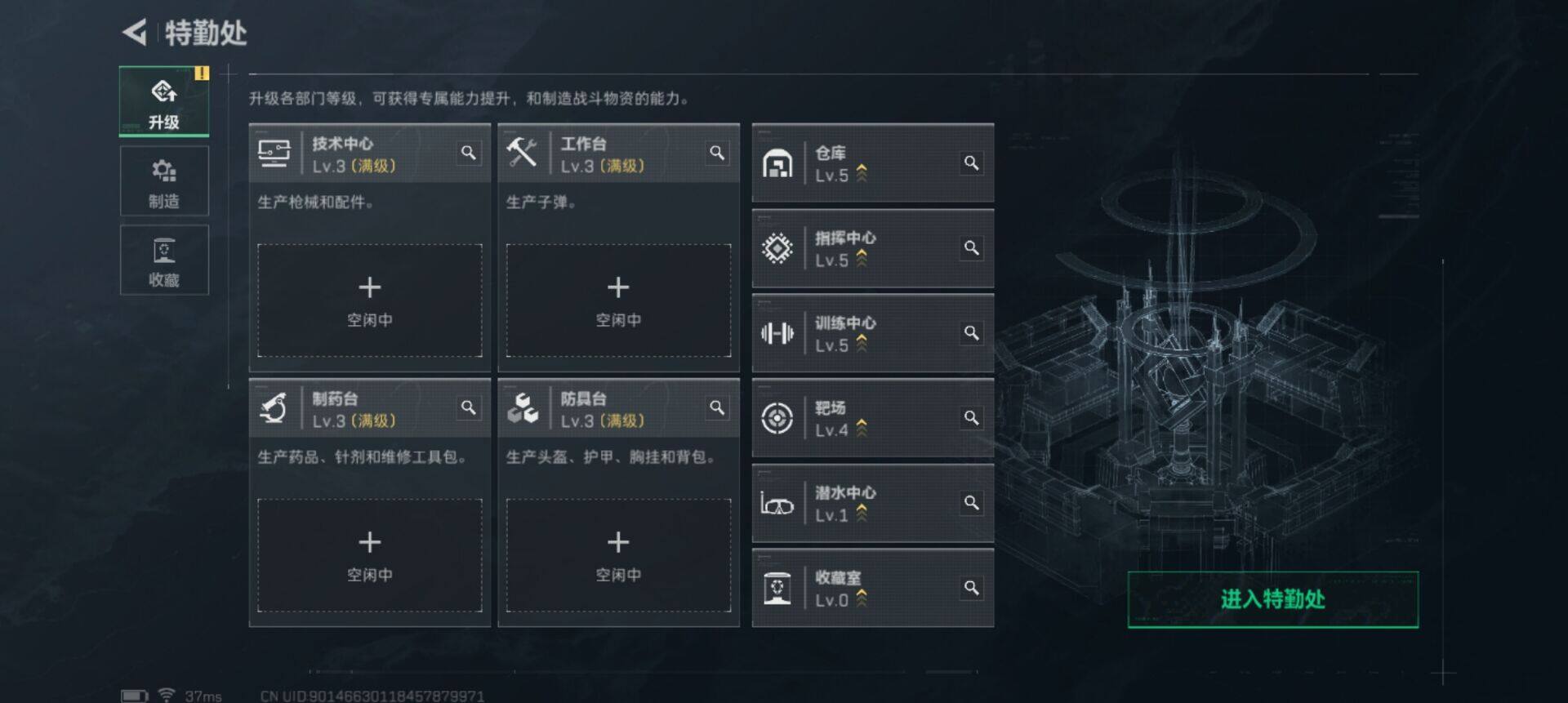 SJZEY41635三角洲行动账号详情图8 SJZEY41635三角洲行动账号详情图8