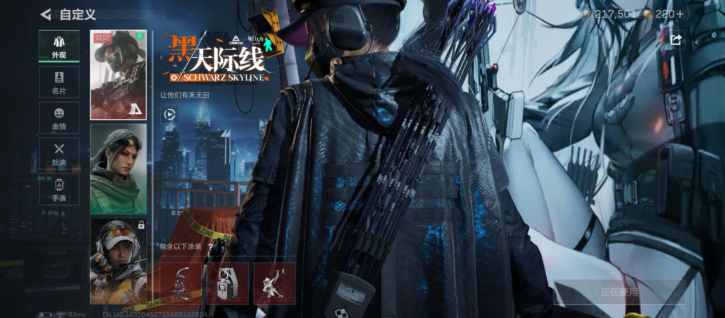 SJZCMW46444三角洲行动账号详情图6