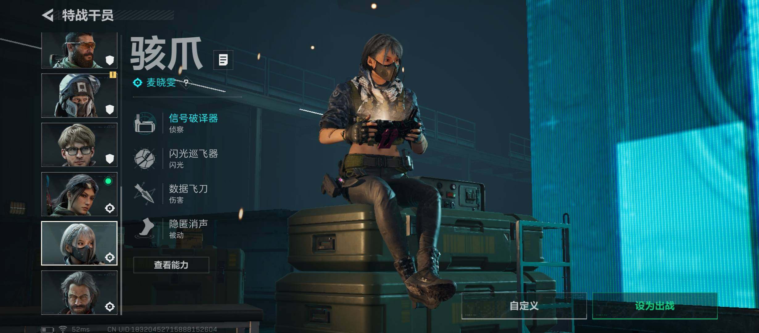 SJZCMW46444三角洲行动账号详情图8