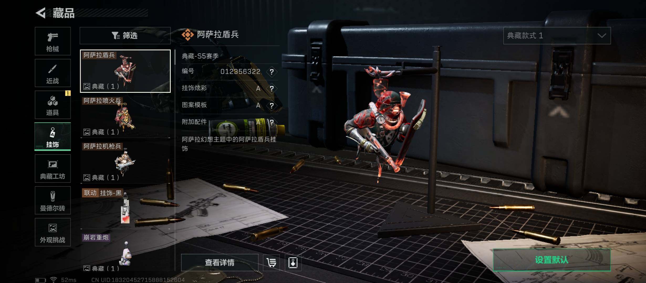 SJZCMW46444三角洲行动账号详情图13