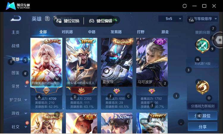 WZCMW464288王者荣耀账号详情图8