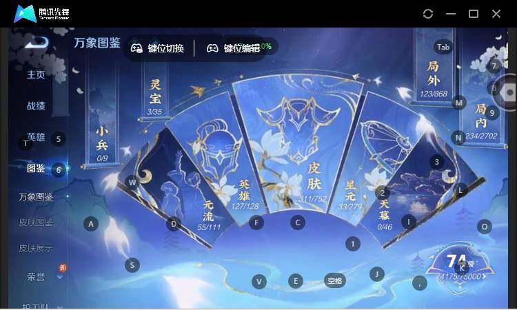 WZCMW464288王者荣耀账号详情图9