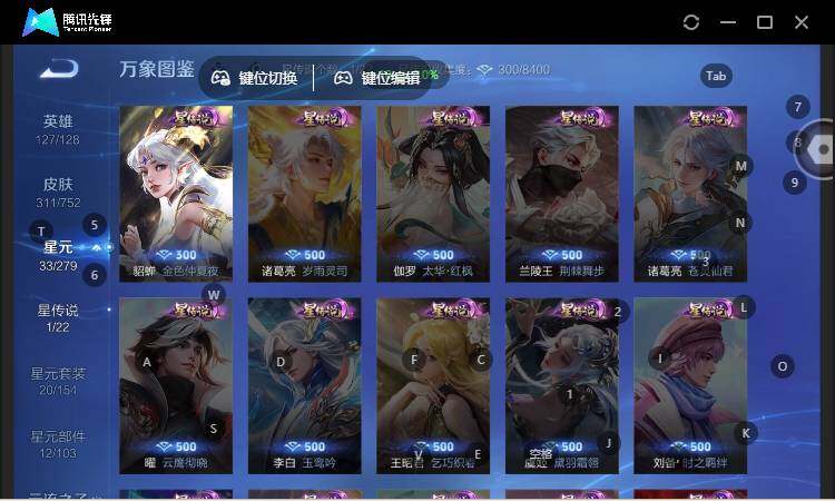 WZCMW464288王者荣耀账号详情图10