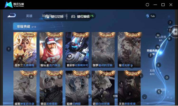 WZCMW464288王者荣耀账号详情图12