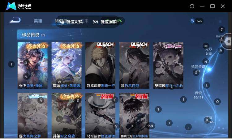 WZCMW464288王者荣耀账号详情图13