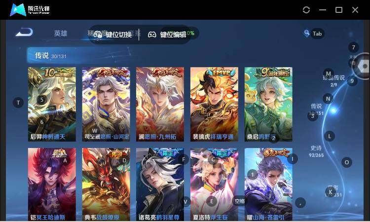 WZCMW464288王者荣耀账号详情图14