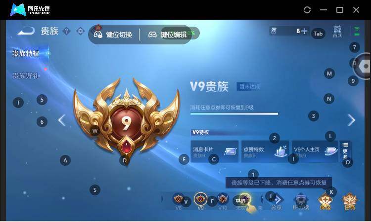 WZCMW464288王者荣耀账号详情图15