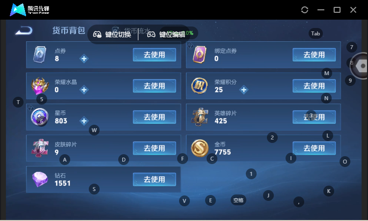 WZCMW464288王者荣耀账号详情图16