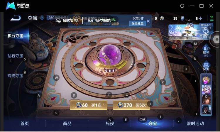 WZCMW464288王者荣耀账号详情图17