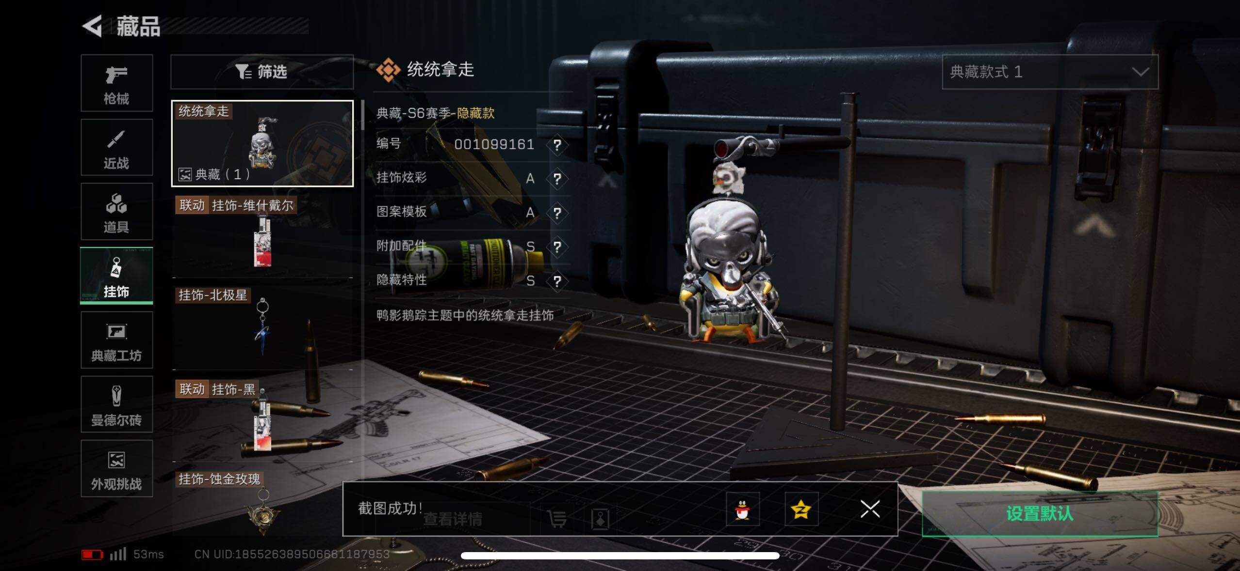 SJZCMW434393三角洲行动账号详情图20