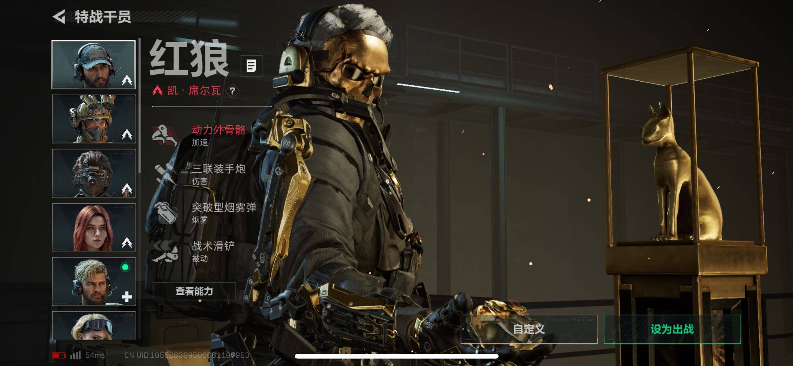 SJZCMW434393三角洲行动账号详情图7