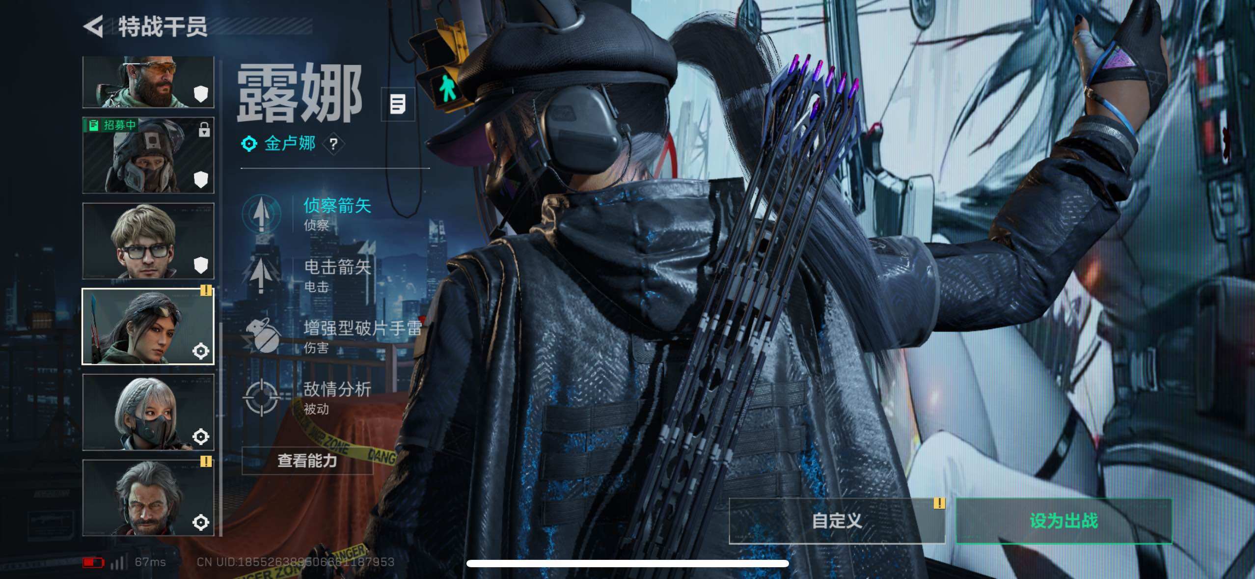 SJZCMW434393三角洲行动账号详情图8