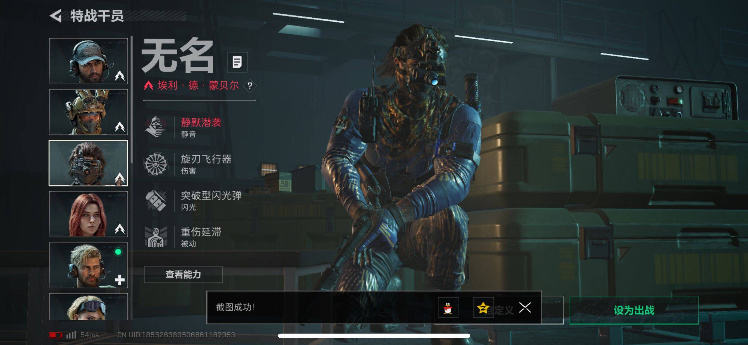 SJZCMW434393三角洲行动账号详情图10