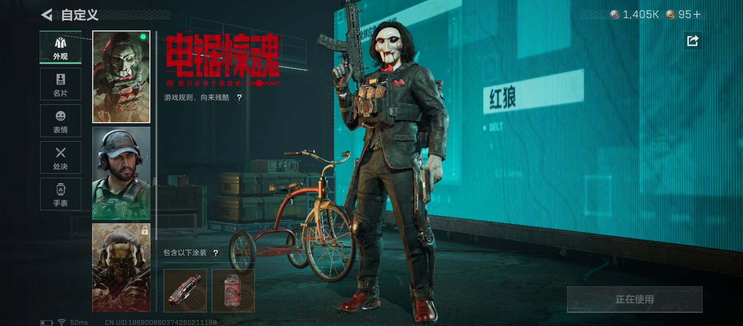 SJZCMW46465三角洲行动账号详情图6