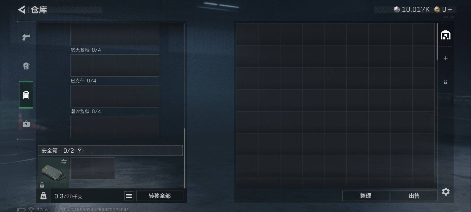 SJZQM42512三角洲行动账号详情图10