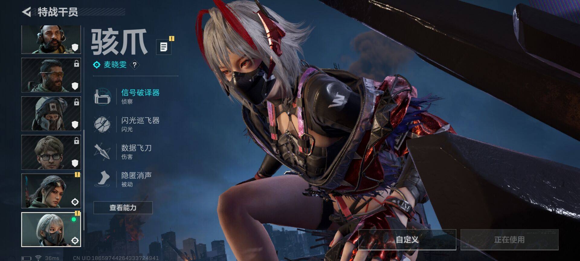 SJZQM42512三角洲行动账号详情图5