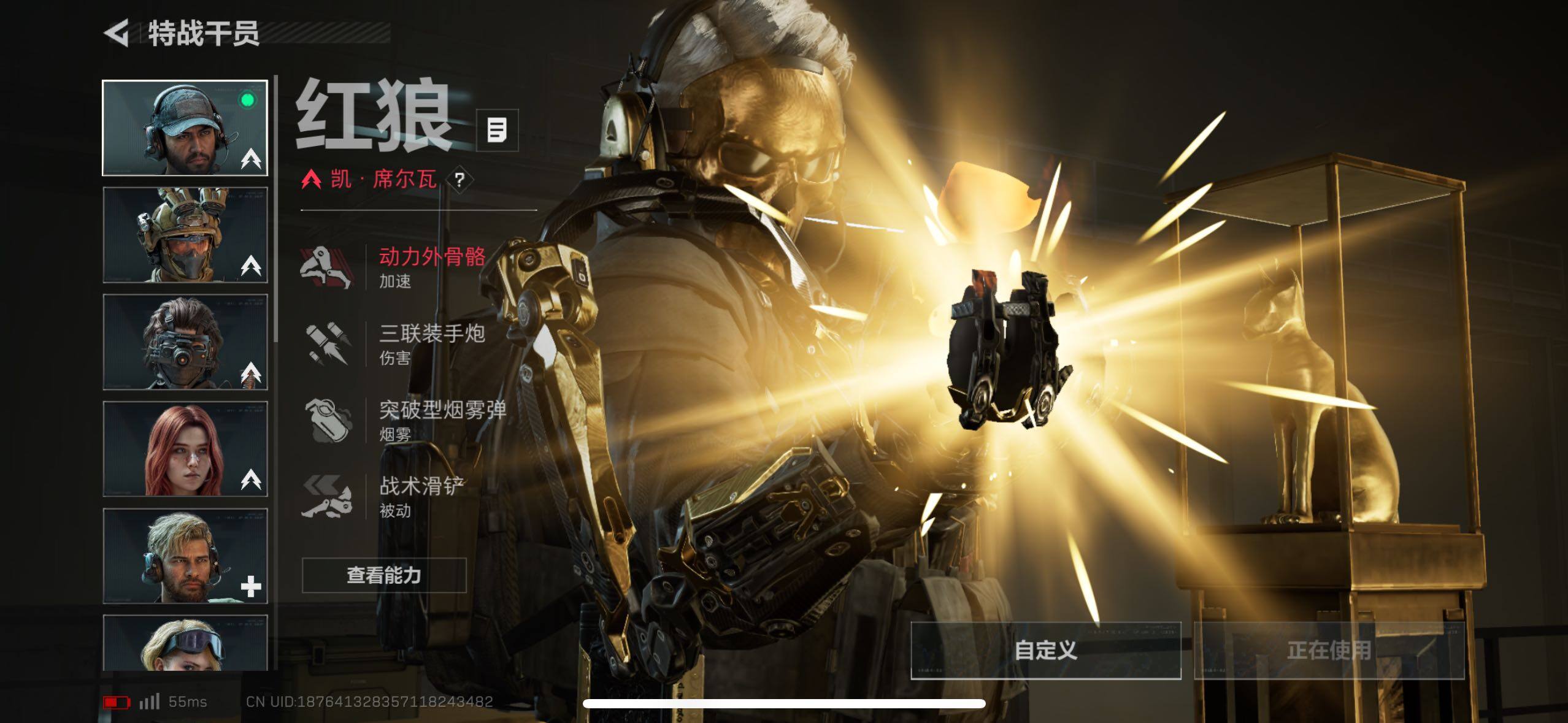 SJZCMW434395三角洲行动账号详情图9