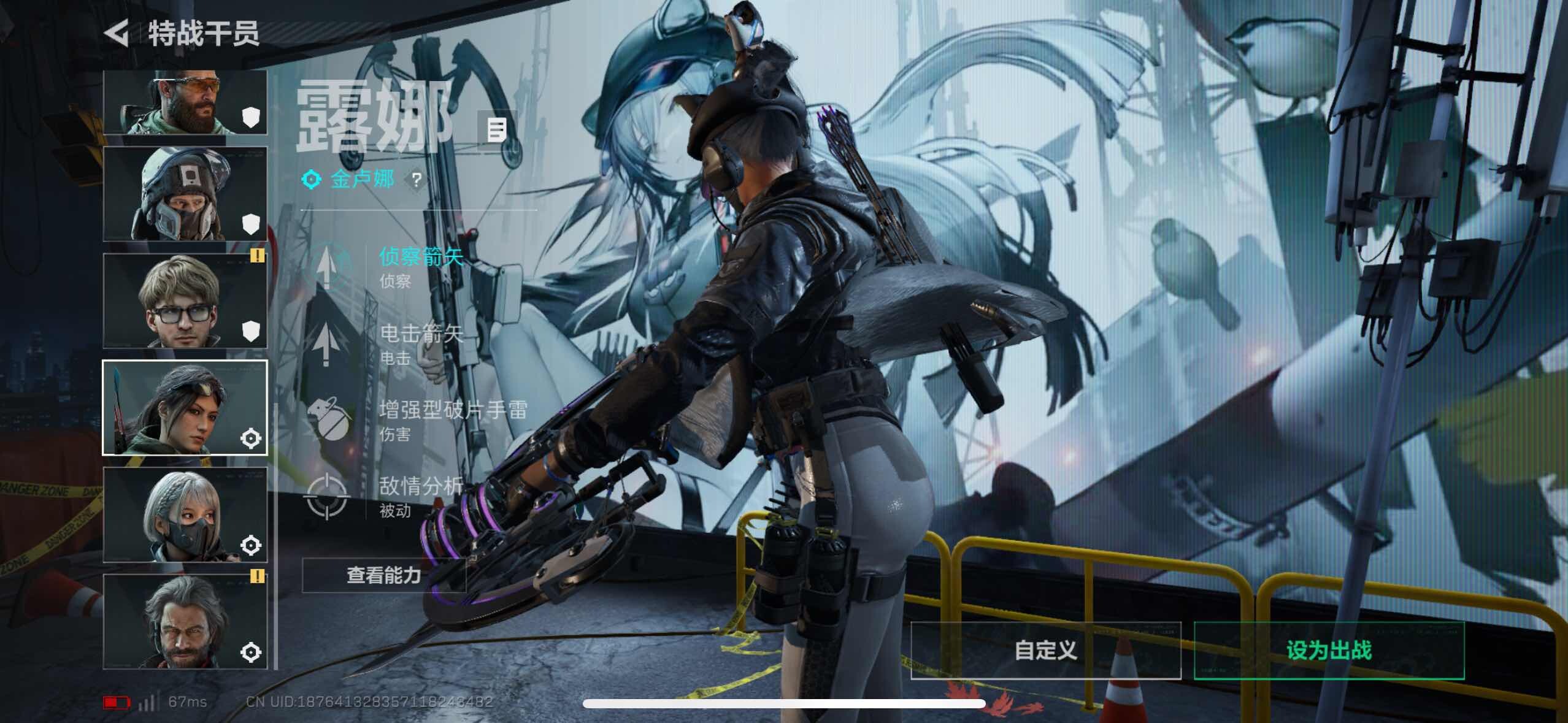 SJZCMW434395三角洲行动账号详情图10