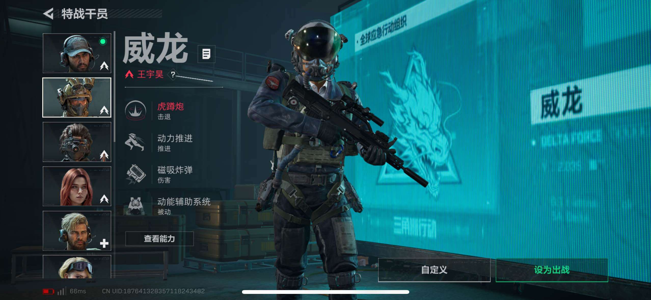 SJZCMW434395三角洲行动账号详情图11