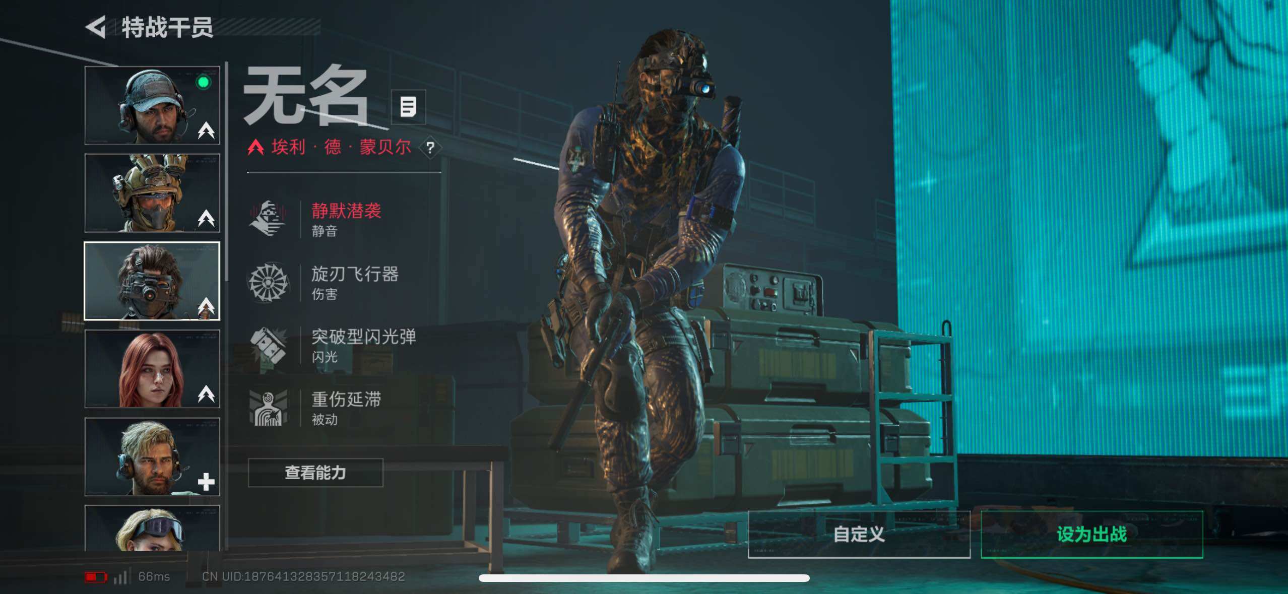 SJZCMW434395三角洲行动账号详情图13