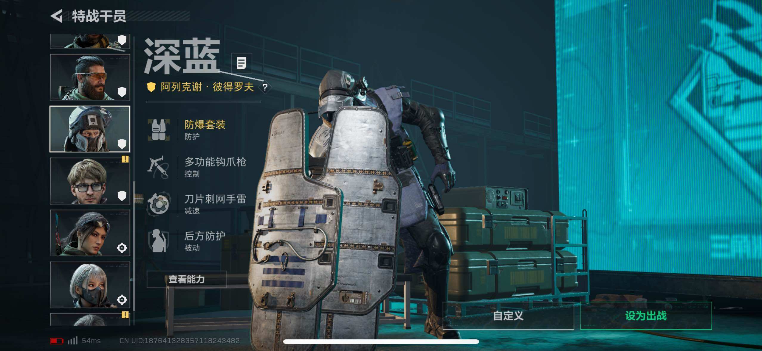 SJZCMW434395三角洲行动账号详情图14