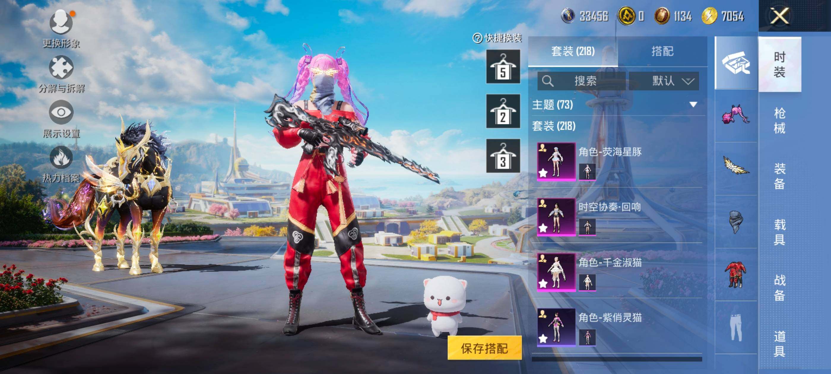 HPCMW418773和平精英账号详情图13