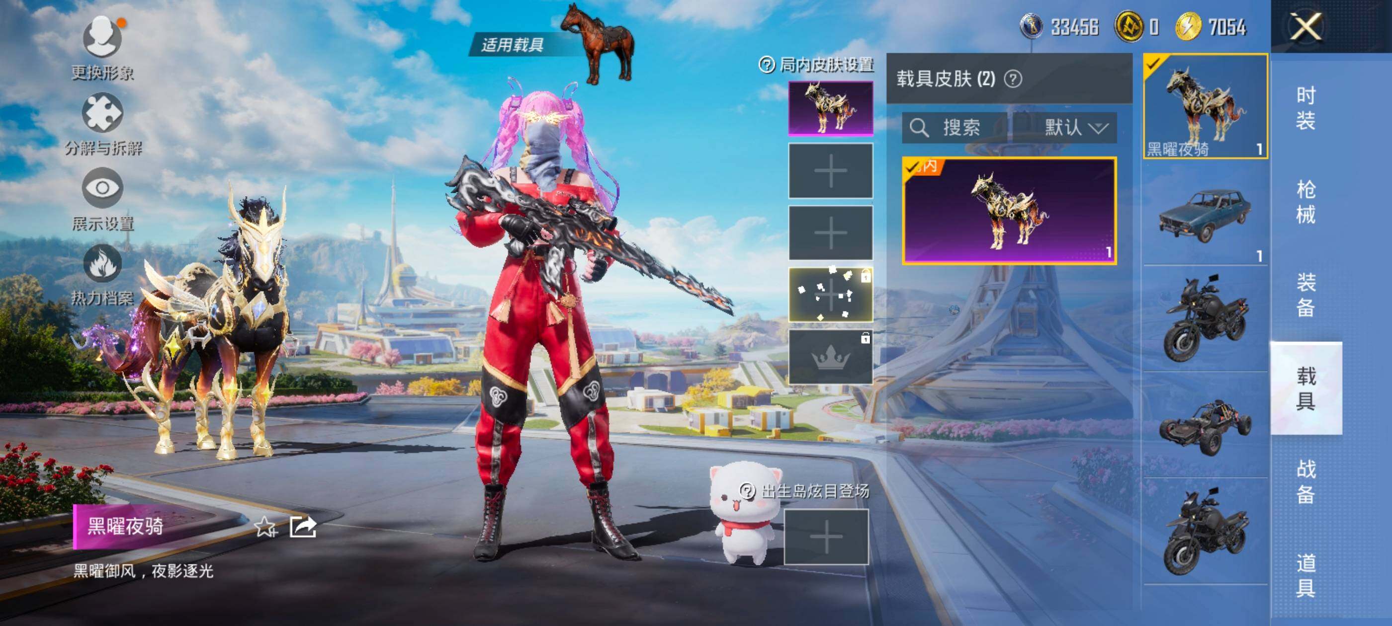 HPCMW418773和平精英账号详情图15